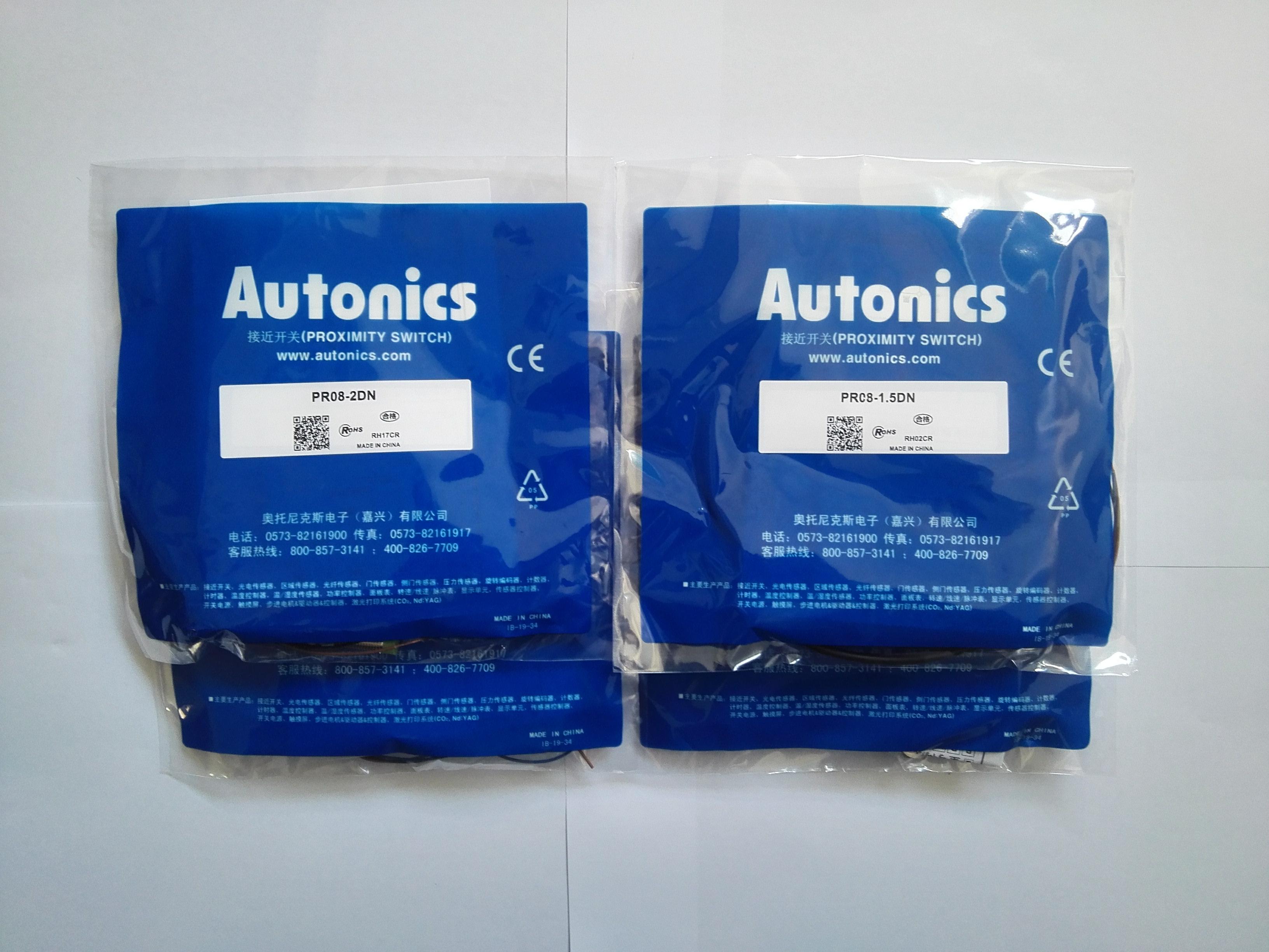 奧托尼克斯-傳感器