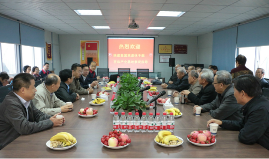 陜建離退休老干部重陽節(jié)實地參觀秦漢新城建筑產(chǎn)業(yè)基地