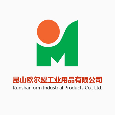 MRO走向強(qiáng)大之路的思考----昆山歐爾盟公司奮發(fā)圖強(qiáng)，繼續(xù)攜最強(qiáng)團(tuán)隊前行！